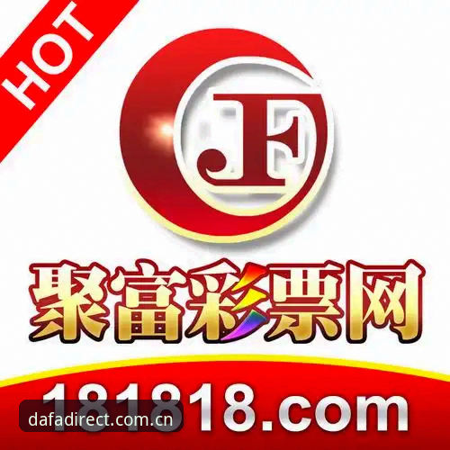 大发彩票平台直达入口更省心攻略详解